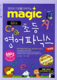 MAGIC 초등 영어파닉스 (CD1장포함)